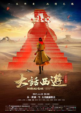 免费看大片年度片单